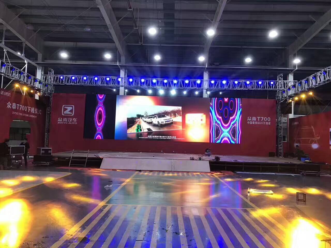 眾泰T700下線(xiàn)儀式現(xiàn)場(chǎng)，P3.91租賃大屏幕成功點(diǎn)亮